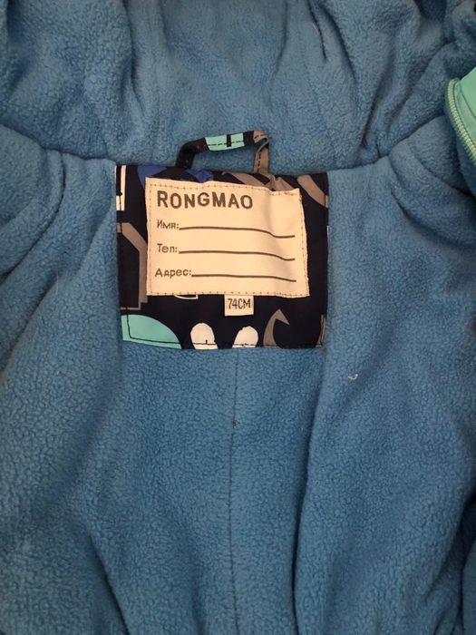 Продам Комбинезон трансформер