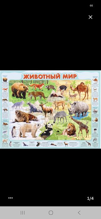Пазлы в рамке плотные, крупные-60 деталей. За 4 набора 1000 тенге.