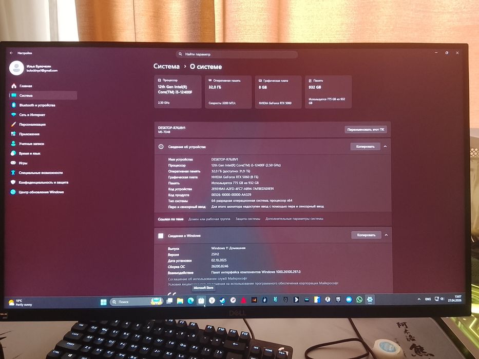 Продам полный комплект