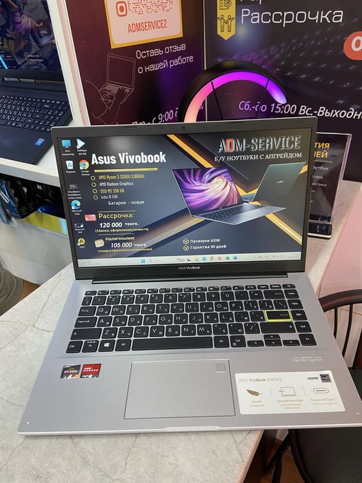 Продам ноутбук ASUS VivoBook