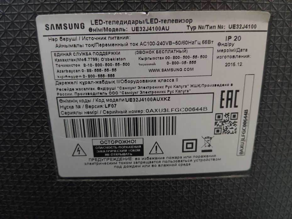 Samsung  Led  теледидары .Жағдайы өте жақсы  , бағасын келісуге болады