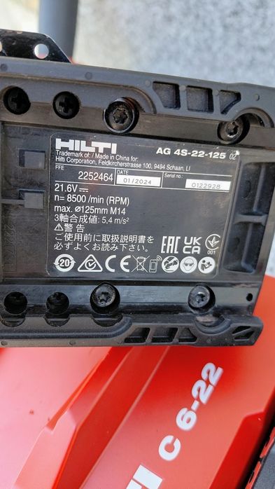 Hilti AG 4S-22 Ъглошлайф Nuron