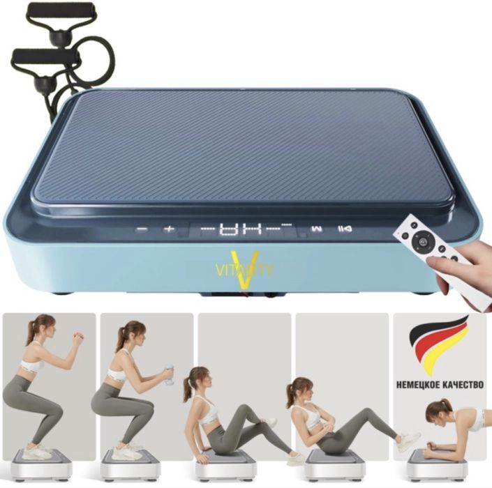 Продам виброплатформу VITALITY