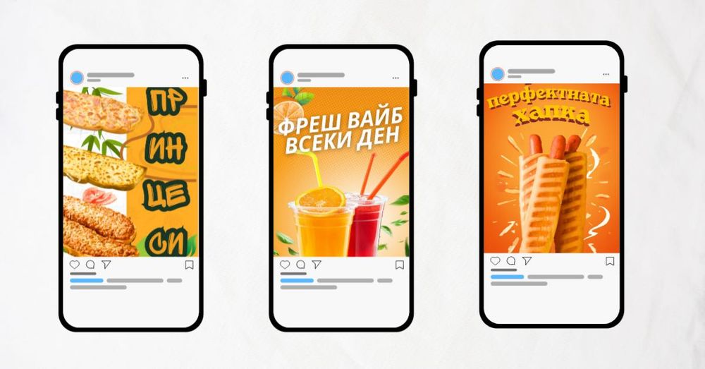 Рекламни банери от 5€