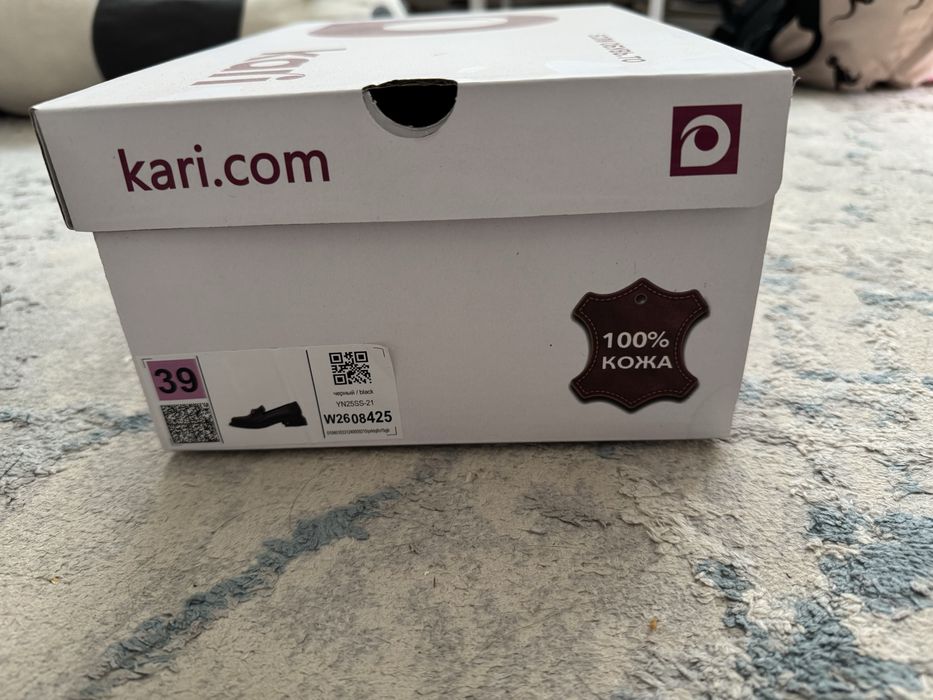 Женские кожанные лоферы