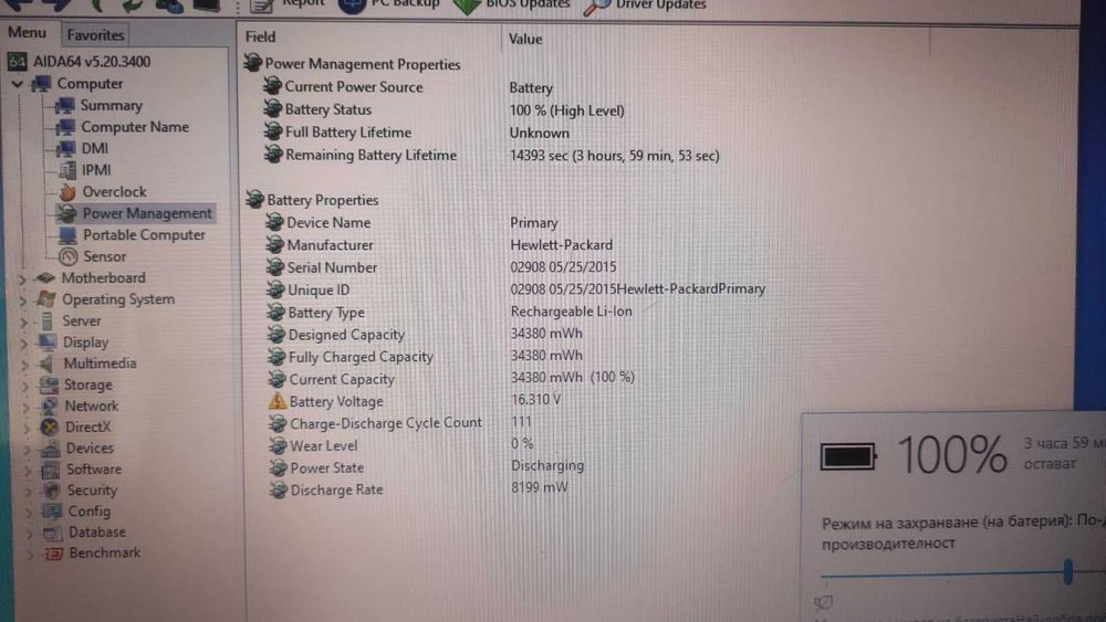 Отличен HP 355 G2 AMD A8 6410 8GB 500GB 4ч батерия