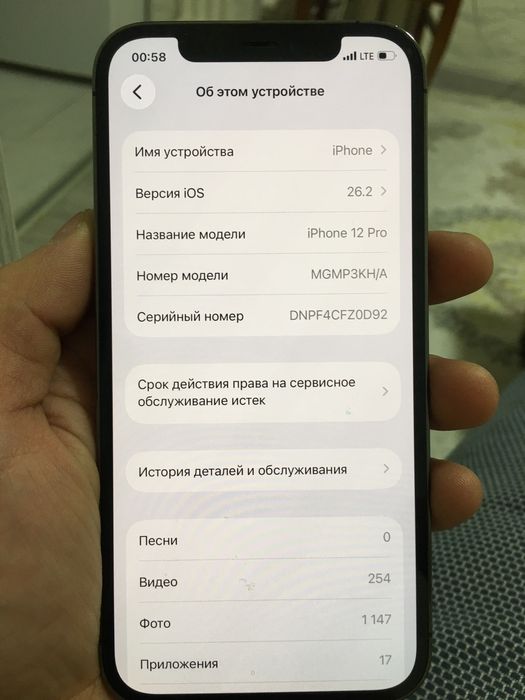 Iphone 12pro jat black