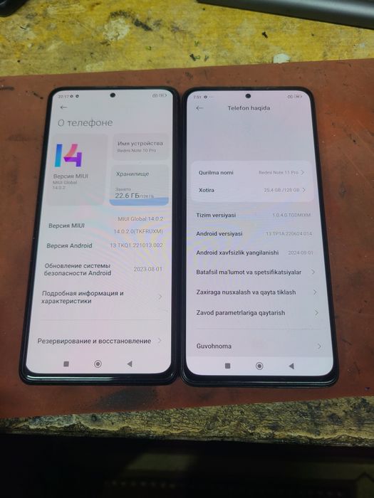 Нот 10 про нот 11 про