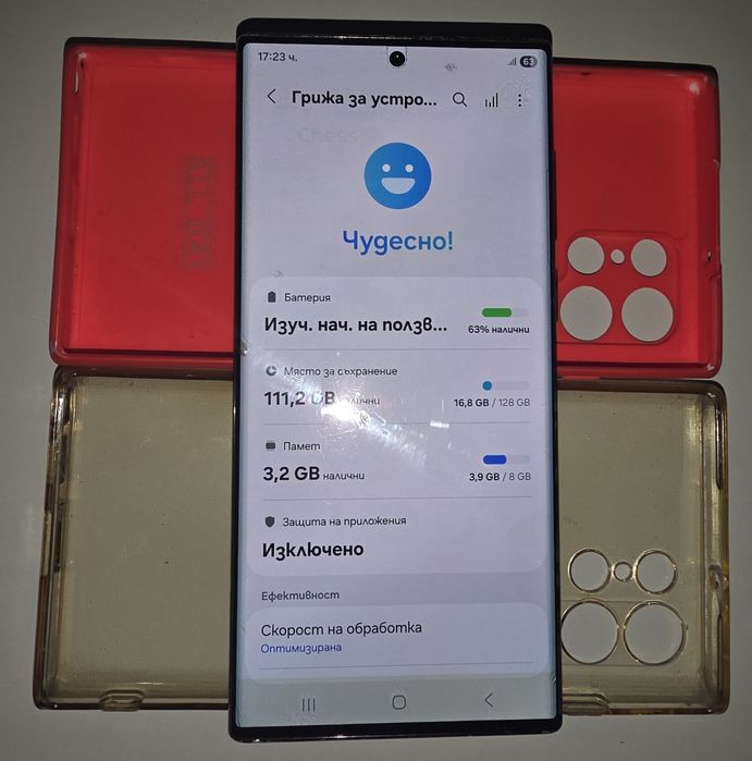 Galaxy S22 Ultra/5G/8/128GB.