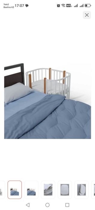 Лисенок манеж-кровать