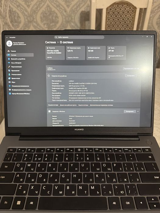 Huawei Matebook D14 Intel Core i5-12450H