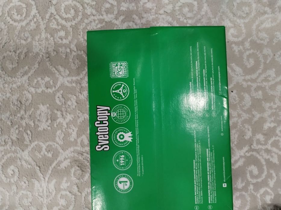 Срочно продаётся А4 бумага