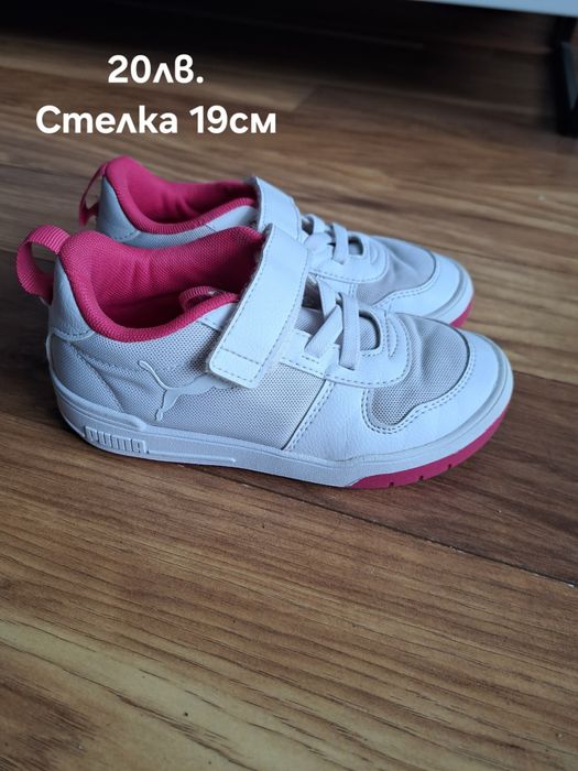 Запазени детски обувки.