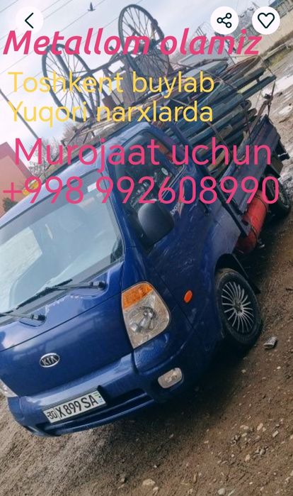 Металлолом прирабодка металлом metallalom metallom  olib ketamiz 24.7