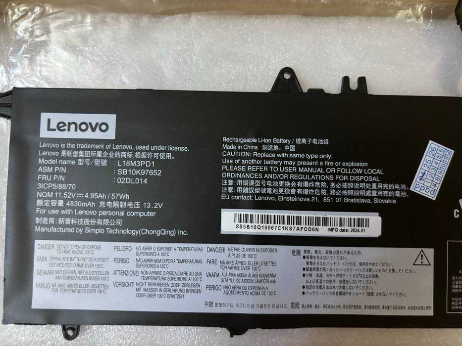 Батарея L18M3PD1 для ноутбуков Lenovo
