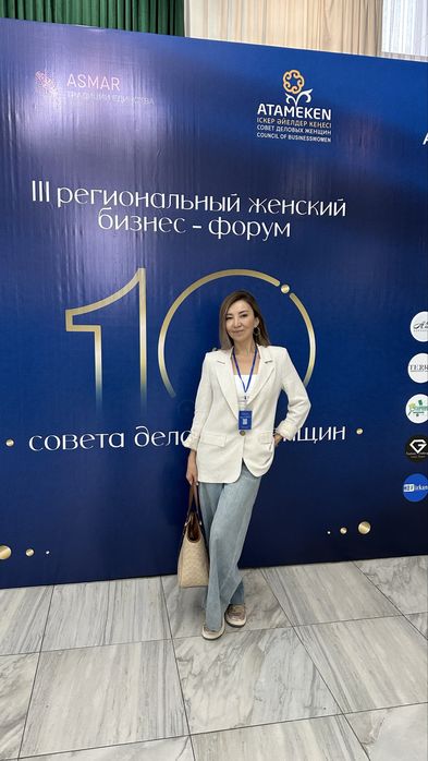 Практикующий психолог