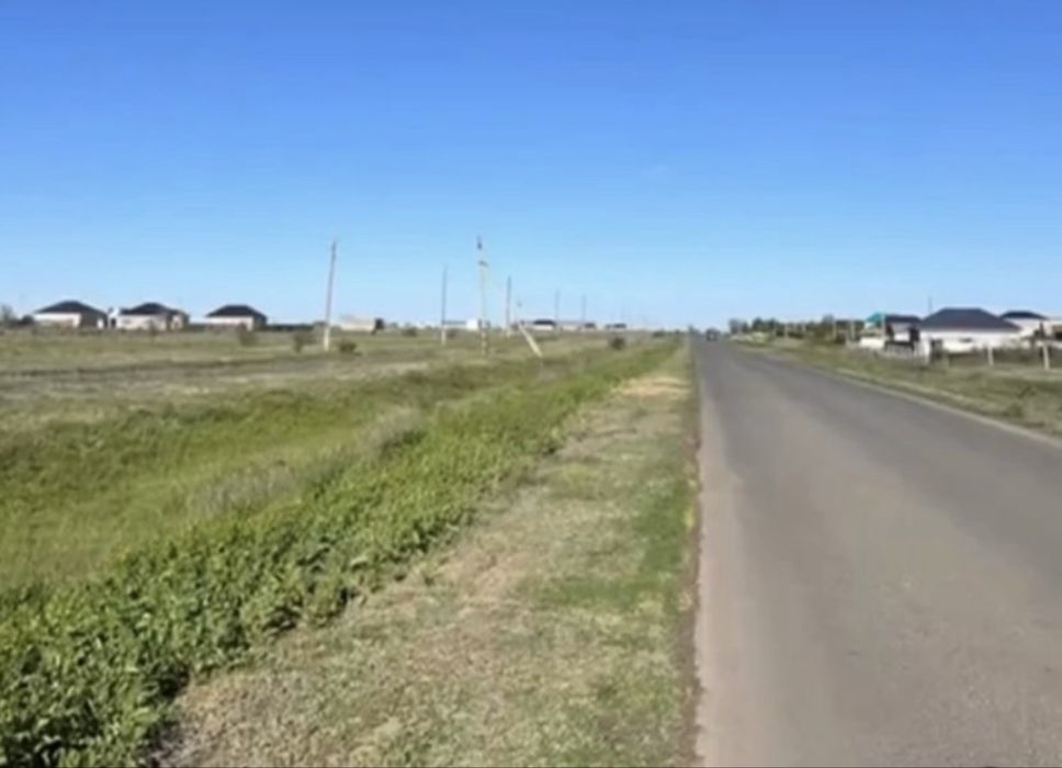 Земельный участок