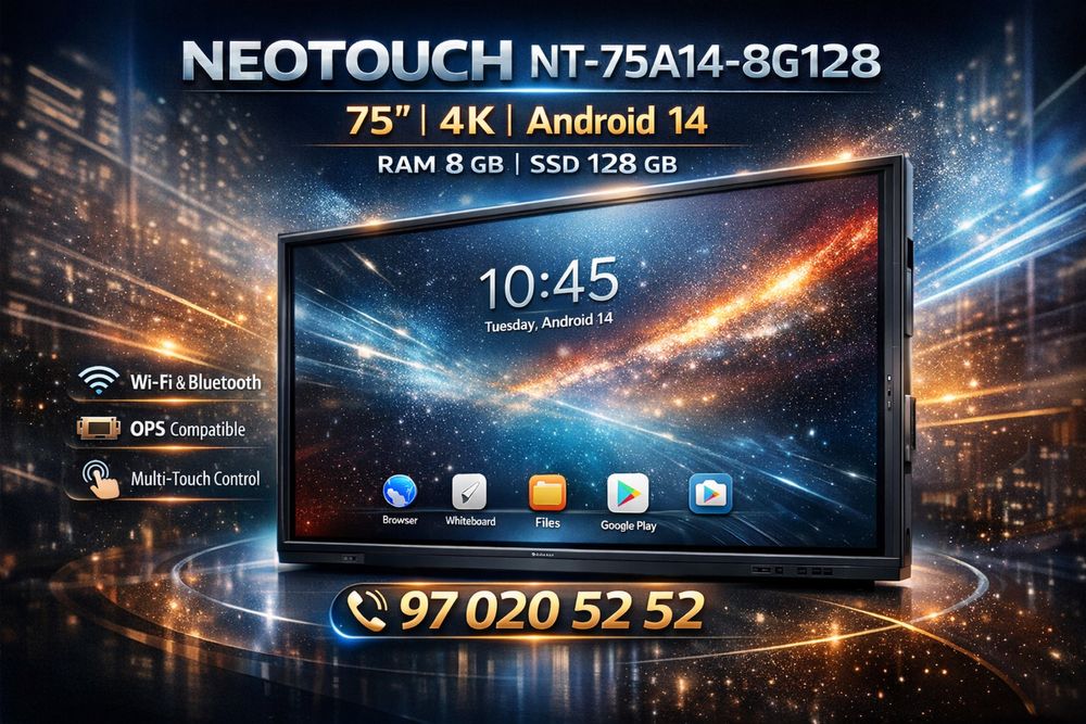 Интерактивный панель NeoTouch