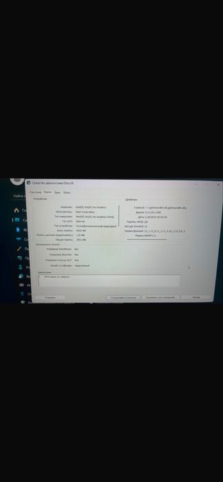 Ноутбук HP / Ноутбуки