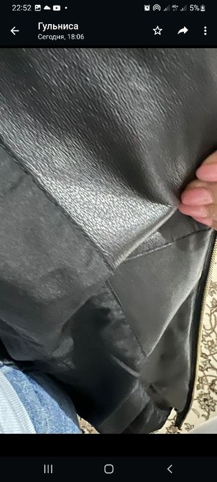 Куртка натуральная кожа