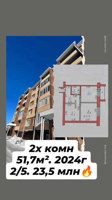 2 х комнатная 20мкр