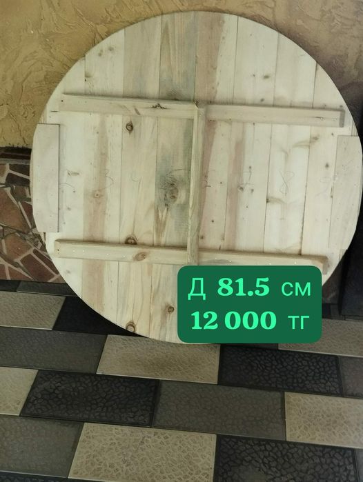 Крышка для казана