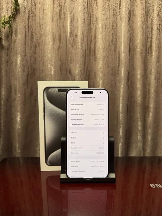 Iphone 15 pro max