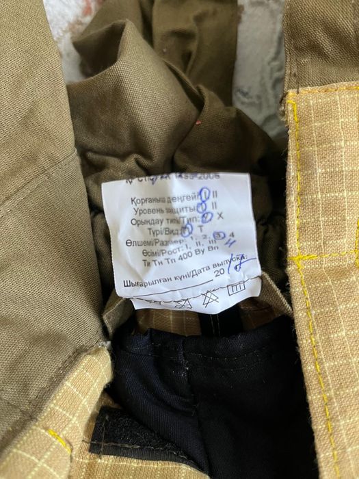 Спец одежда для мужщин