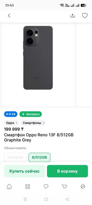 Обмен продажа. Отличный смартфон.