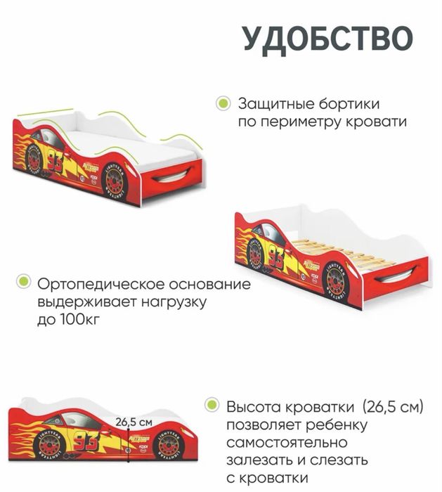 Кровать детская 160/70 Romack Kiddy