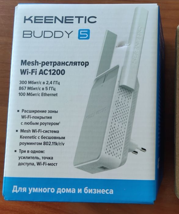 Keenetic Buddy 5 KN-3310