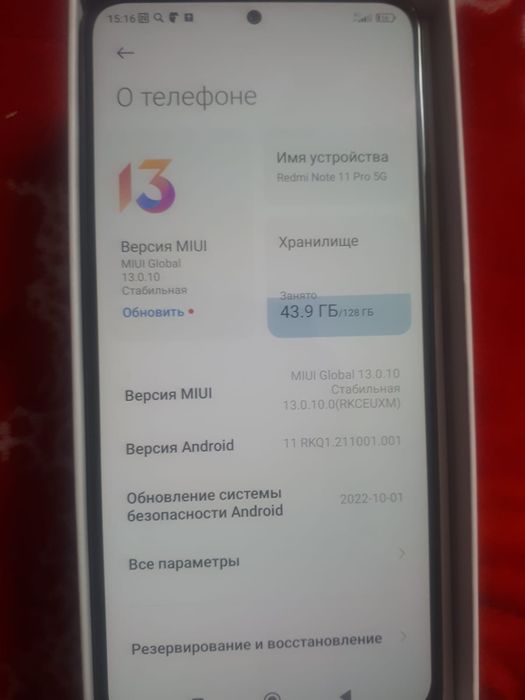 Продам Телефон В хорошем состоянии