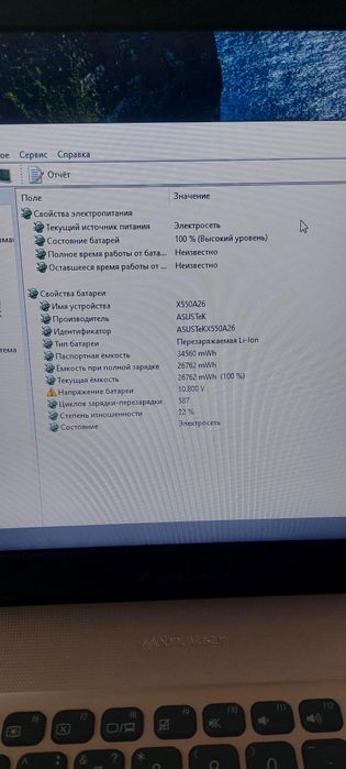 Ноутбук Asus в отличном состоянии