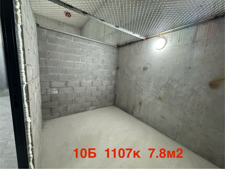 СКЛАД Кладовка boxroom