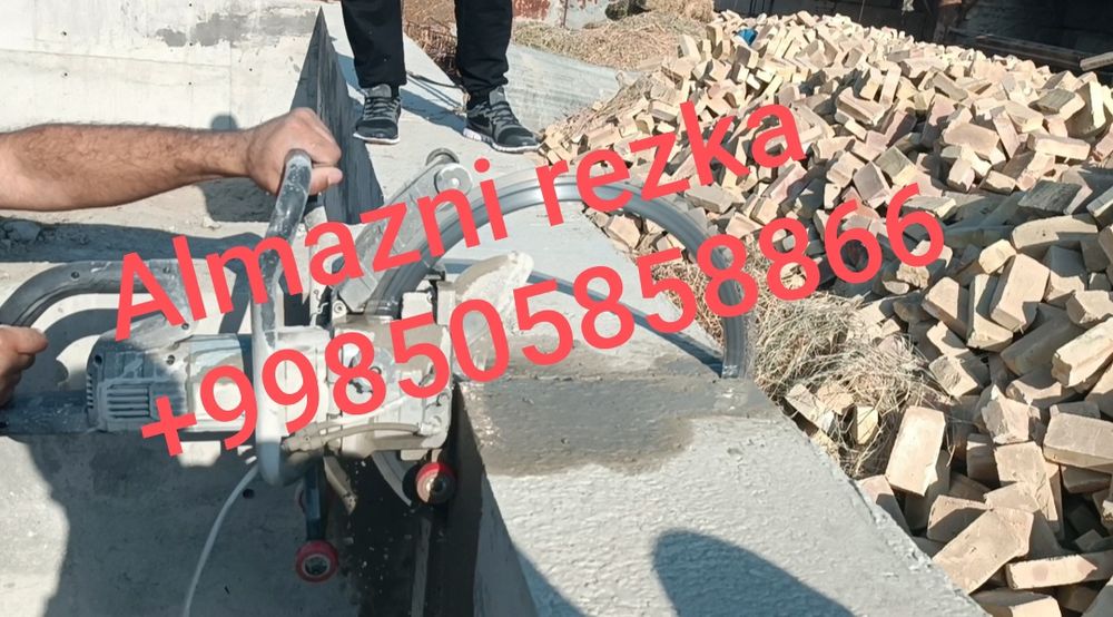 Алмазни бурения бетон тешиш ва кешсиш хизмати