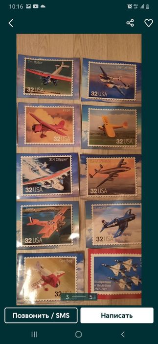 Открытки     картинки    самолёты