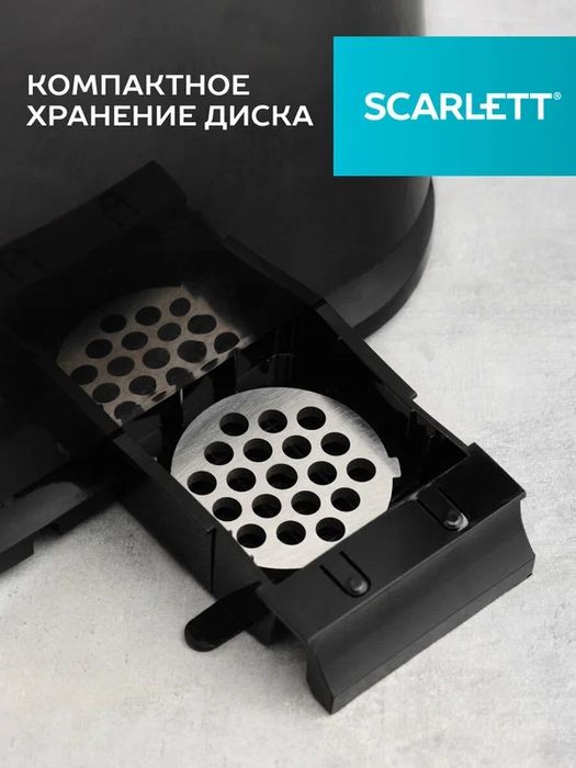 Электрическая мясорубка Scarlett SC-MG45S71 с функцией Реверс