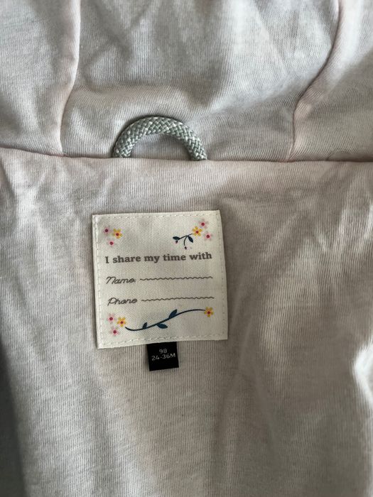 Детска ветровка 98-104