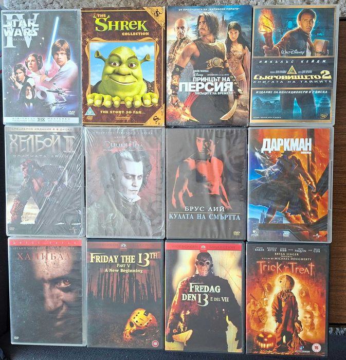 Филми DVD Star Wars, Шрек, Терминатор, Петък 13 и други