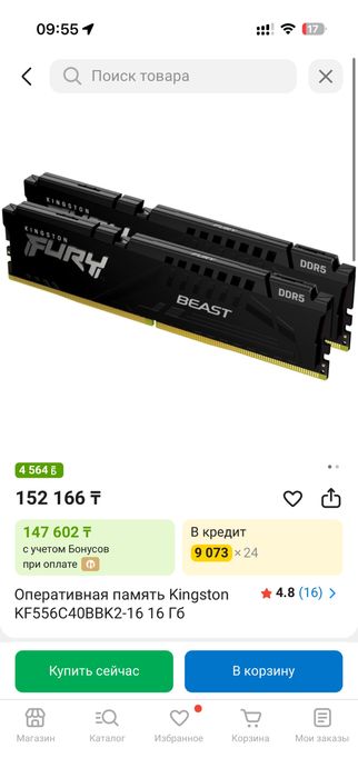 Комптьютер 4060 rtx