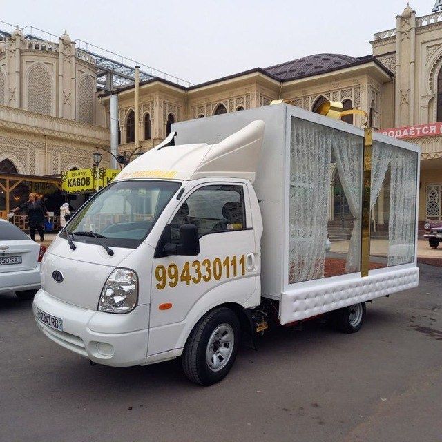 Fotiha va Beshik uchun