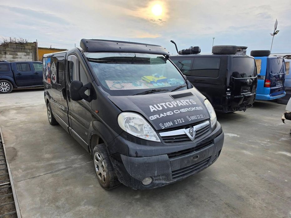 Opel Vivaro Trafic Vauxhall/Опел Виваро Трафик 2.5TDCI САМО НА ЧАСТИ