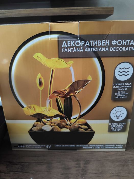 Декоративен фонтан