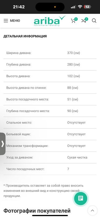 Продам модульный угловой диван