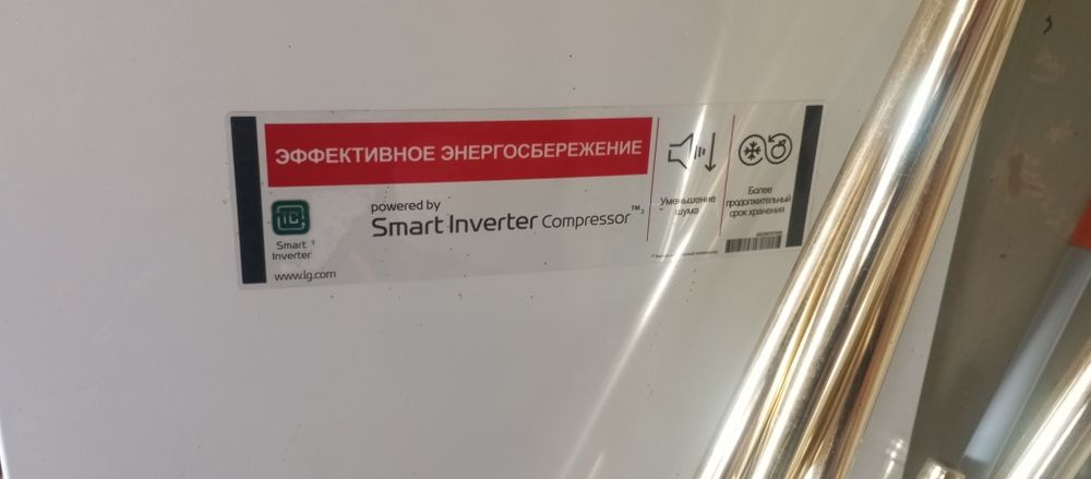 Продам холодильник в отличном состоянии