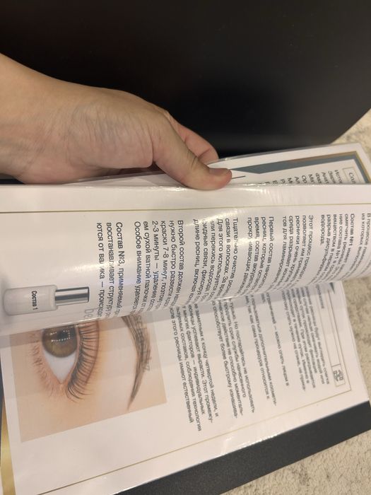 Книги медицина,ламинирование