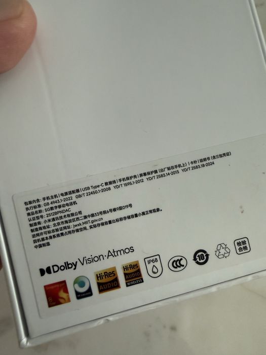 Xiaomi 17 Ultra. 16 GB Ram.  512 Gb