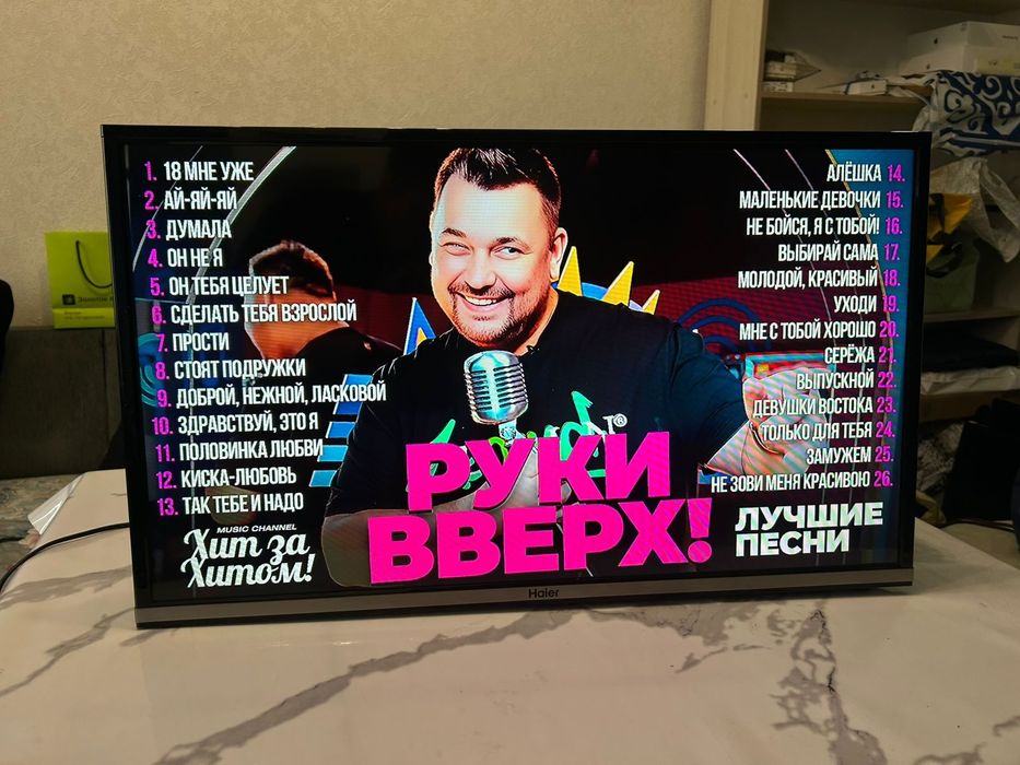 Телевизор Haier 32 81cm