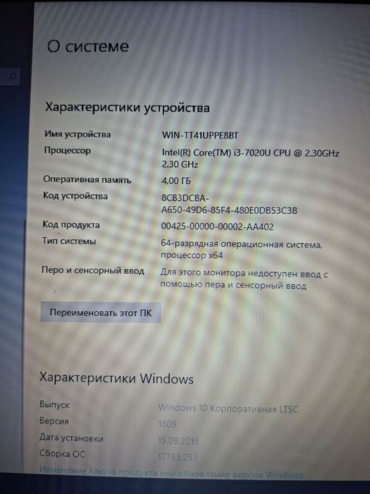 Ноутбук HP бывший в употребление. Полностью рабочий,имеется дисковод