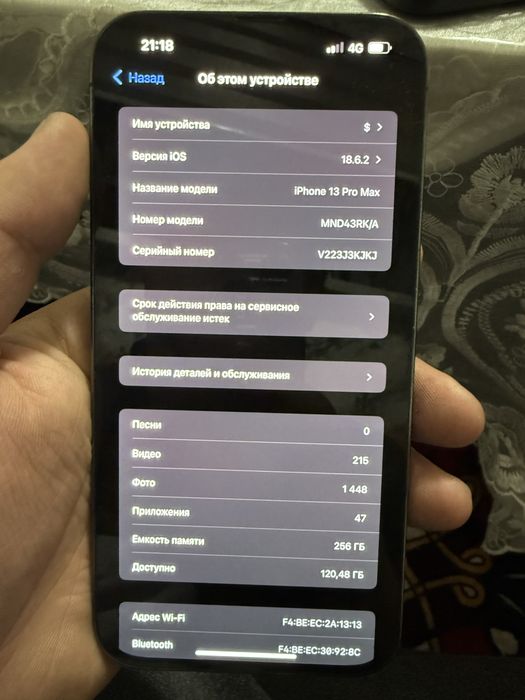 Iphone 13 pro max EAC